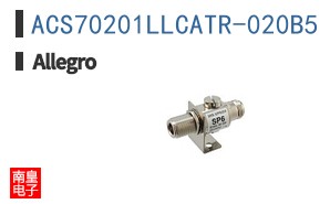 ACS70201LLCATR-020B5