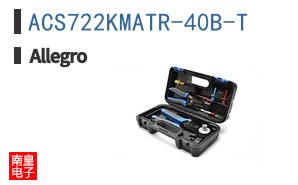 ACS722KMATR-40B-T