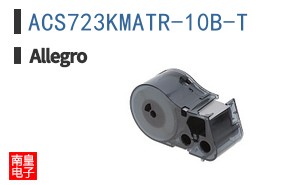 ACS723KMATR-10B-T