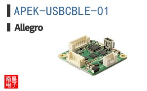 APEK-USBCBLE-01
