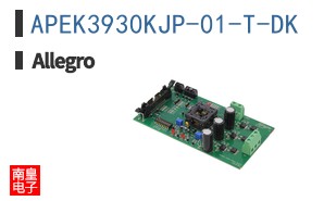 APEK3930KJP-01-T-DK