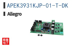 APEK3931KJP-01-T-DK