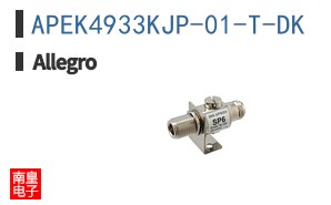 APEK4933KJP-01-T-DK