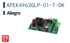 APEK4963GLP-01-T-DK