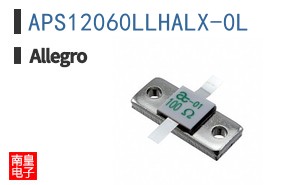 APS12060LLHALX-0L