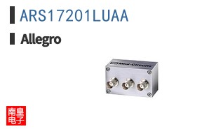 ARS17201LUAA