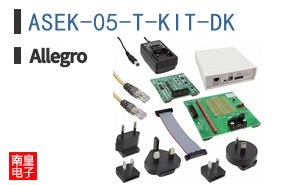 ASEK-05-T-KIT-DK