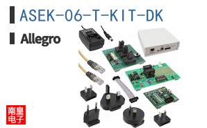 ASEK-06-T-KIT-DK