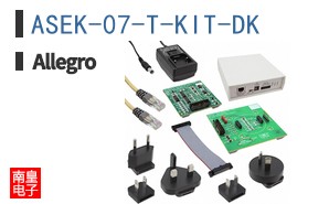 ASEK-07-T-KIT-DK