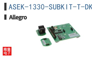 ASEK-1330-SUBKIT-T-DK