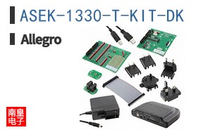 ASEK-1330-T-KIT-DK