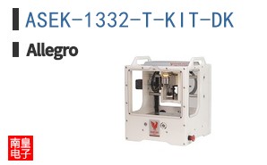ASEK-1332-T-KIT-DK