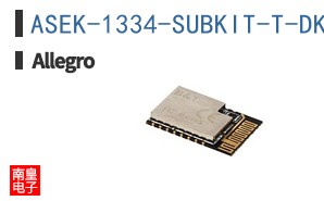 ASEK-1334-SUBKIT-T-DK