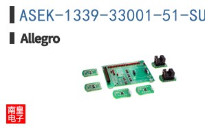 ASEK-1339-33001-51-SUBKIT