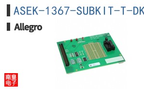 ASEK-1367-SUBKIT-T-DK