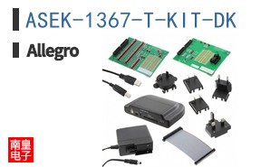 ASEK-1367-T-KIT-DK