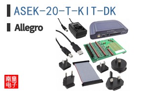 ASEK-20-T-KIT-DK