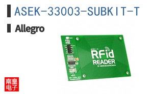 ASEK-33003-SUBKIT-T