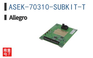 ASEK-70310-SUBKIT-T