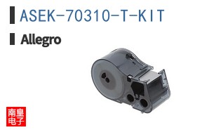 ASEK-70310-T-KIT