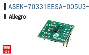 ASEK-70331EESA-005U3-DK