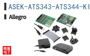 ASEK-ATS343-ATS344-KIT-T-DK