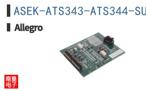 ASEK-ATS343-ATS344-SUBKIT-DK