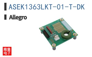 ASEK1363LKT-01-T-DK