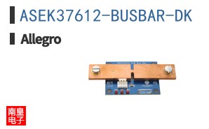 ASEK37612-BUSBAR-DK