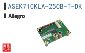 ASEK710KLA-25CB-T-DK