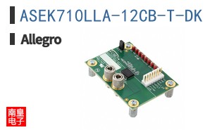 ASEK710LLA-12CB-T-DK