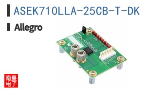 ASEK710LLA-25CB-T-DK