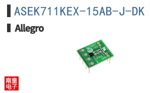 ASEK711KEX-15AB-J-DK