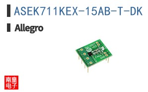 ASEK711KEX-15AB-T-DK