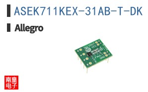 ASEK711KEX-31AB-T-DK