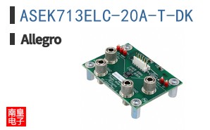 ASEK713ELC-20A-T-DK