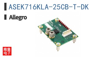 ASEK716KLA-25CB-T-DK