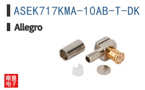 ASEK717KMA-10AB-T-DK