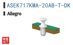 ASEK717KMA-20AB-T-DK