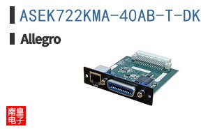 ASEK722KMA-40AB-T-DK