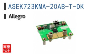 ASEK723KMA-20AB-T-DK
