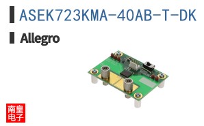 ASEK723KMA-40AB-T-DK
