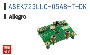 ASEK723LLC-05AB-T-DK