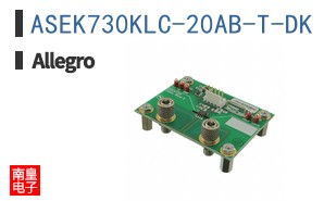 ASEK730KLC-20AB-T-DK