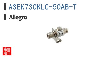 ASEK730KLC-50AB-T