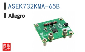 ASEK732KMA-65B