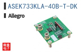 ASEK733KLA-40B-T-DK