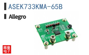 ASEK733KMA-65B