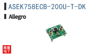 ASEK758ECB-200U-T-DK