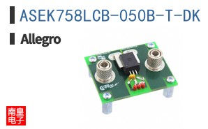 ASEK758LCB-050B-T-DK